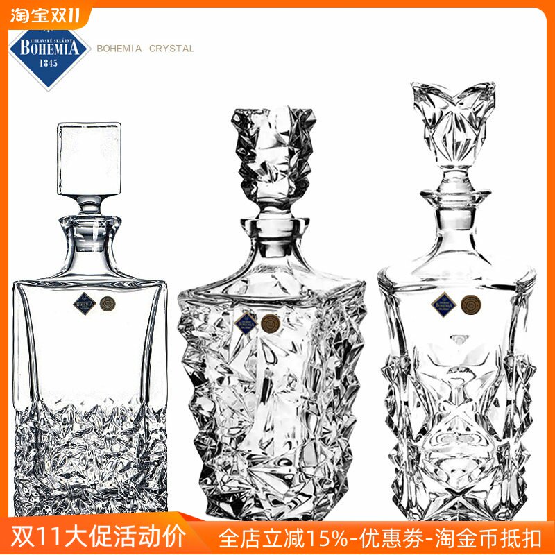 捷克进口波西米亚水晶玻璃洋酒瓶威士忌酒樽存酒壶家用红酒醒酒器