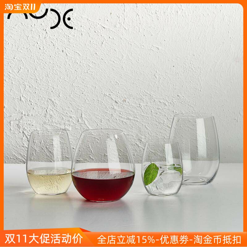 土耳其进口NUDE水晶玻璃O形红白葡萄酒杯红酒杯水杯果汁杯白酒杯