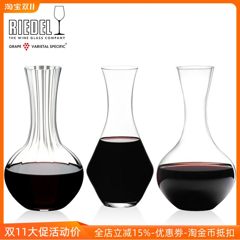 奥地利进口RIEDEL水晶玻璃红酒醒酒器家用梅洛欧式创意分酒壶奢华