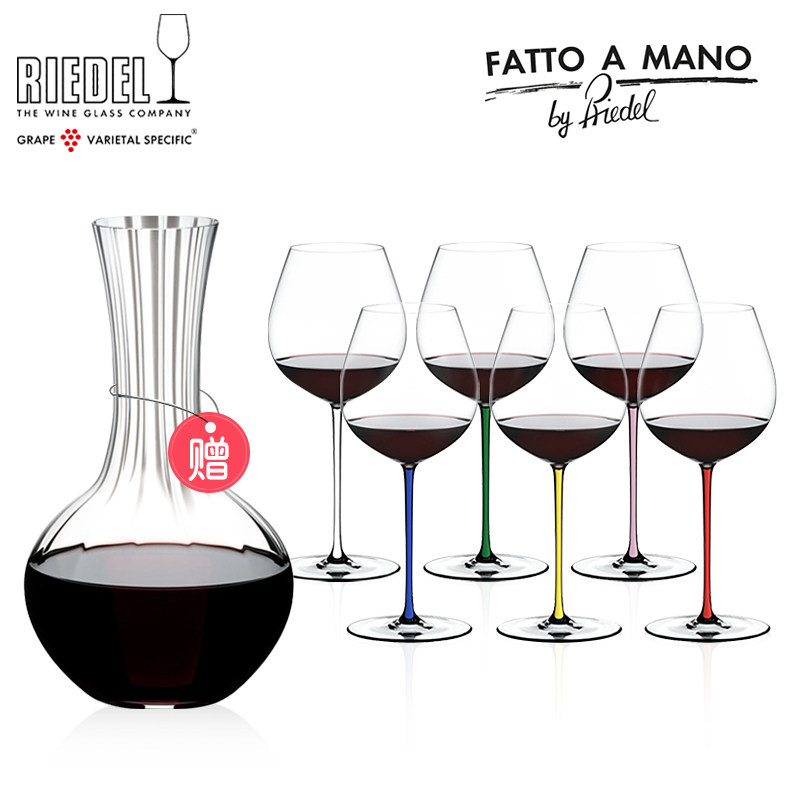 进口奥地利RIEDEL手工璀璨水晶玻璃红酒杯套装家用高脚杯葡萄酒杯