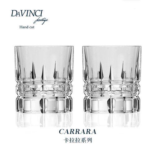 davinci达芬奇进口手工水晶玻璃杯水杯威士忌酒杯洋酒杯酒樽套装
