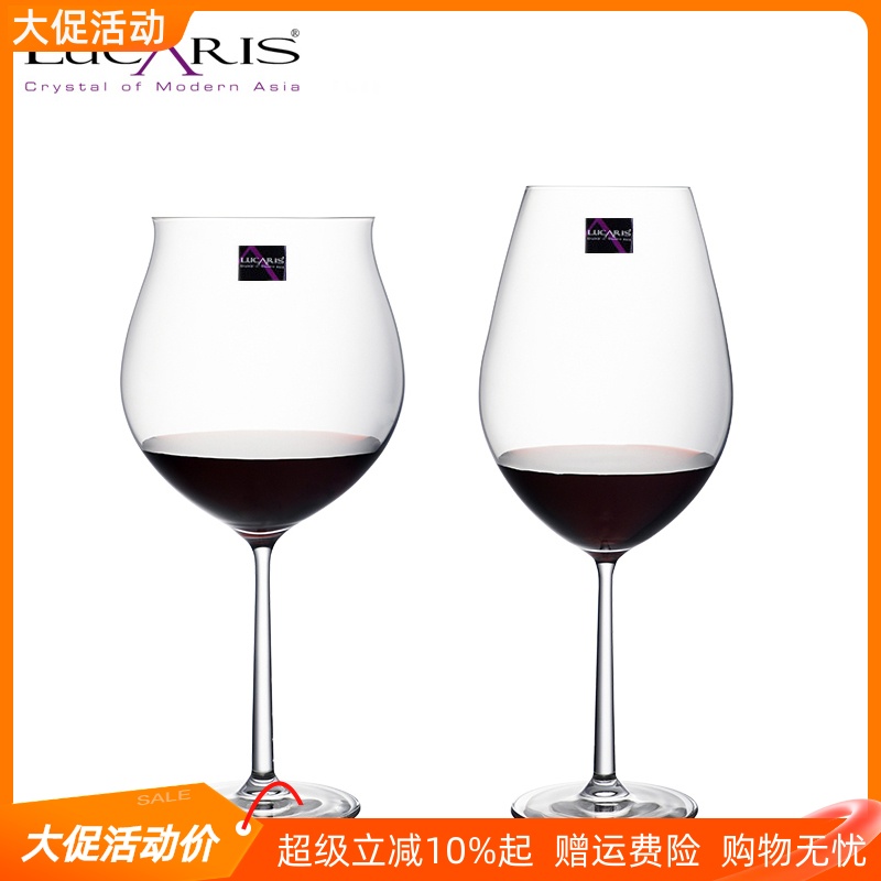 原装进口lucaris水晶玻璃高脚红酒杯葡萄酒杯大师杯波尔多勃艮第