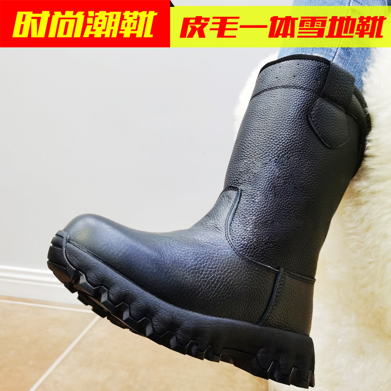冬季雪地靴皮毛一体高筒羊毛棉靴