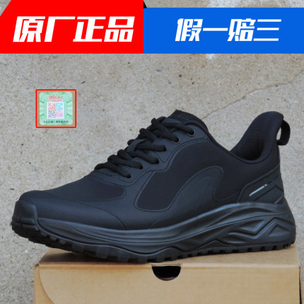 正品消防作训鞋男春秋轻便新式备勤消防体能训练鞋黑色耐磨跑步鞋