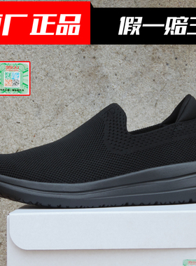 新式消防布鞋黑色轻便软底作训鞋男超轻透气飞织帆布鞋运动休闲鞋