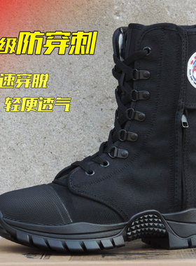 黑色作战训靴男轻便防滑消防抢险救援靴比武爬绳耐磨消防员训练靴