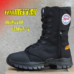 黑色作战训靴男轻便防滑消防抢险救援靴比武爬绳耐磨消防员训练靴