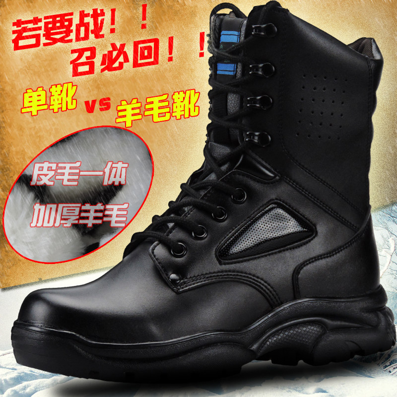 正品真皮羊毛棉靴男战靴防水防滑户外高帮雪地靴马丁男靴棉鞋皮靴怎么样,好用不?