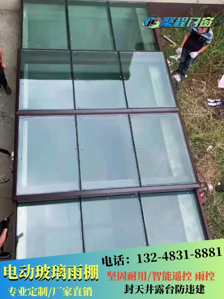 新品上海阳光房铝合金玻璃房电动平移透明顶棚庭院天井钢结构雨棚