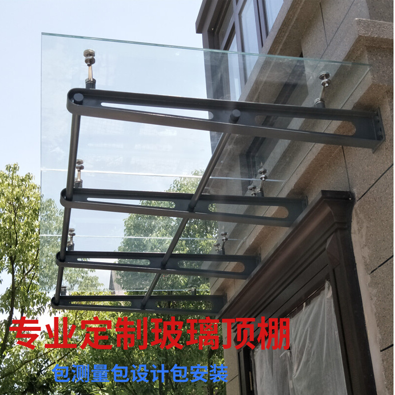 别墅阳光房庭院玻璃雨棚花园阳光棚透明采光顶棚阳光房钢化玻璃顶