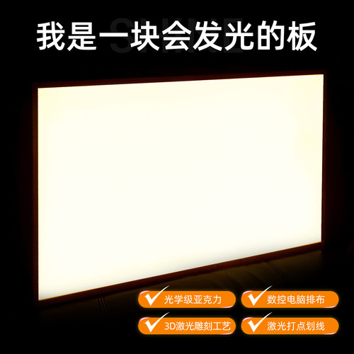 亚克力发光背板led灯板酒柜发光板奢石纹冰裂纹墙潮玩墙灯箱定制