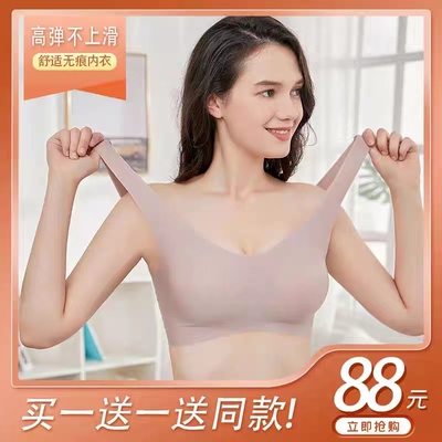 云朵无痕内衣女无钢圈隐形夏季美背心式运动薄款大胸显小大码文胸