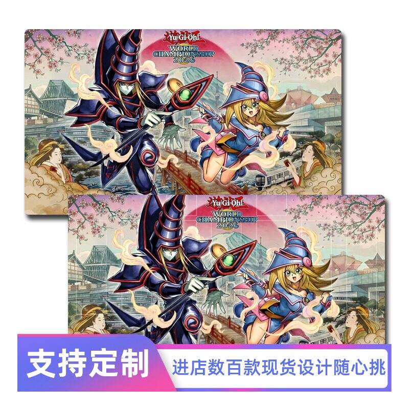 对战桌垫黑魔导女孩浮世绘牌垫游戏王卡垫card playmat决斗垫订制图片