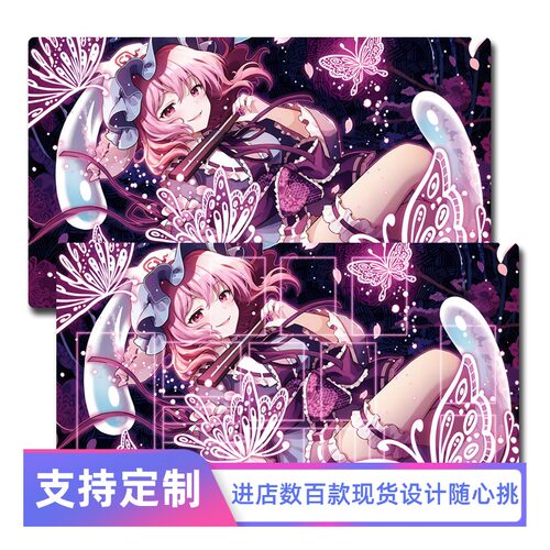 东方project西行寺幽幽子WS黑白双翼DIY卡垫决斗盘对战垫场地垫