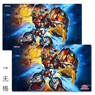 雷火沸动死旋爆震机DIY游戏王卡牌卡垫决斗盘对战垫场地垫