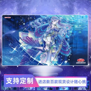 珠泪哀歌泪冠哀歌琪多卡洛斯游戏王卡牌 卡垫决斗盘对战垫场地垫