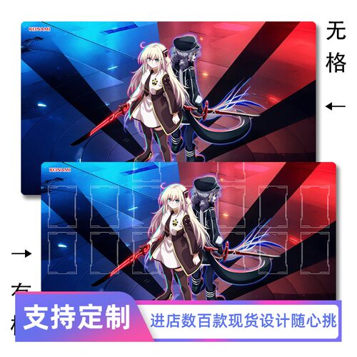 闪刀姬 零衣 露世 DIY游戏王卡牌卡垫决斗盘对战垫场地垫