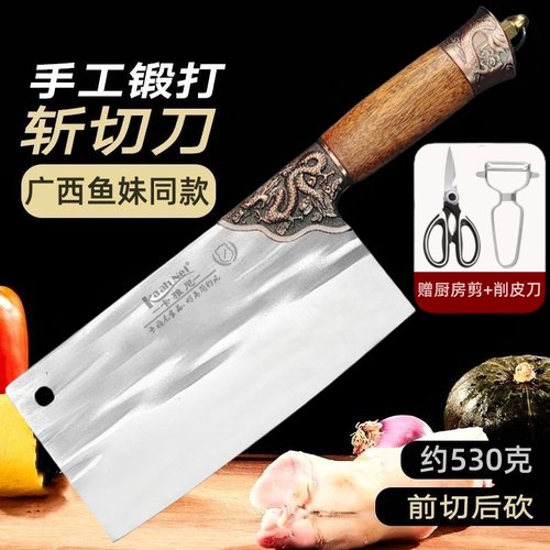 鱼妹同款锻打菜刀斩切两用家用切片厨师不锈钢切肉刀厨房锋利刀具