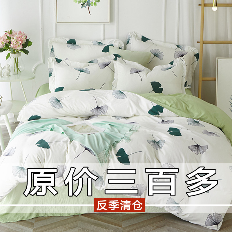 床上四件套全棉纯棉春夏季床单被套1.8米床双人床上四件套简约