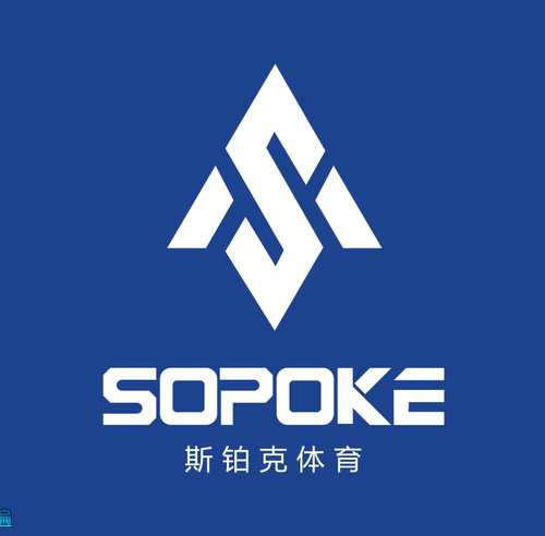 sopoke足球服印制邮费队徽号码