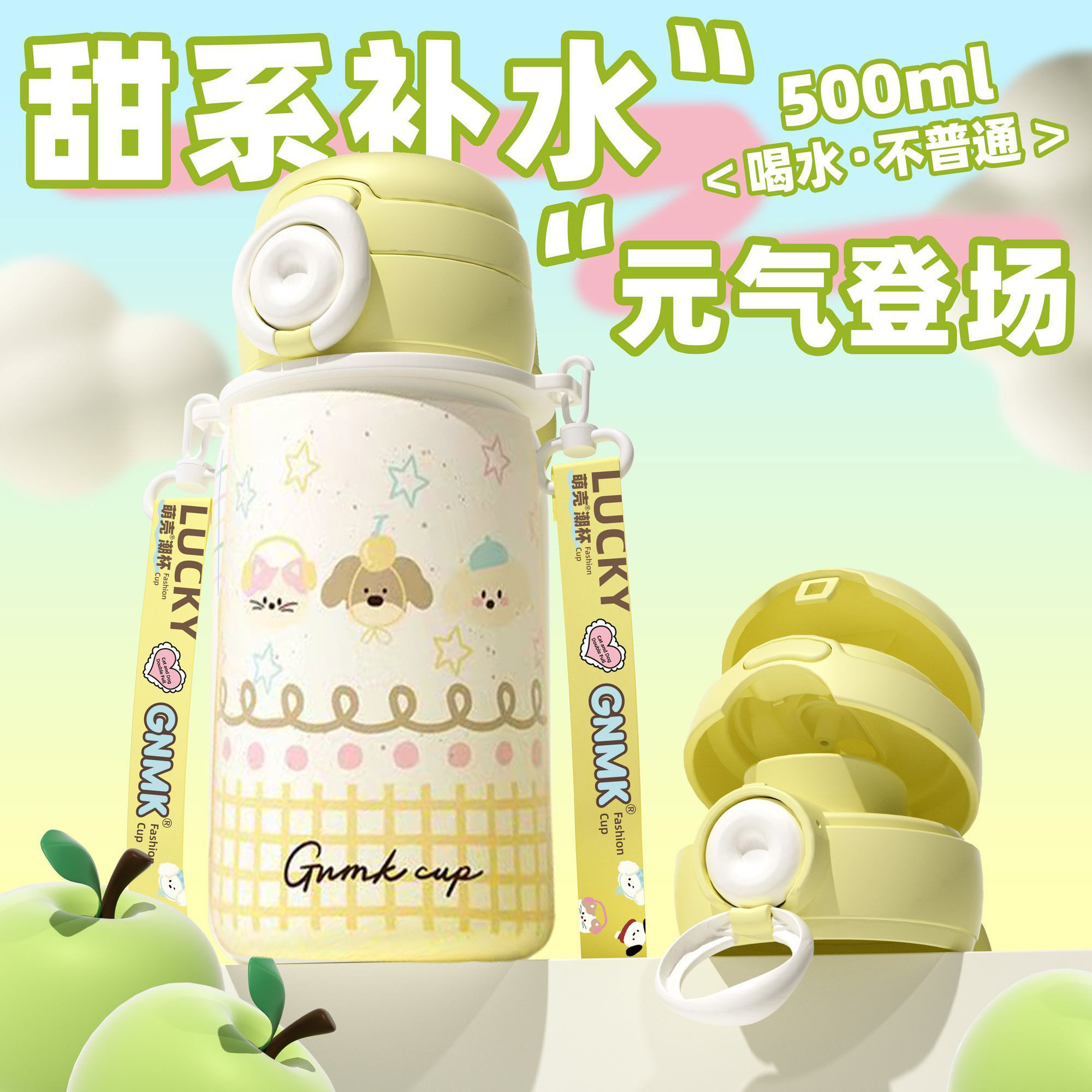 高颜值保温杯女大容量