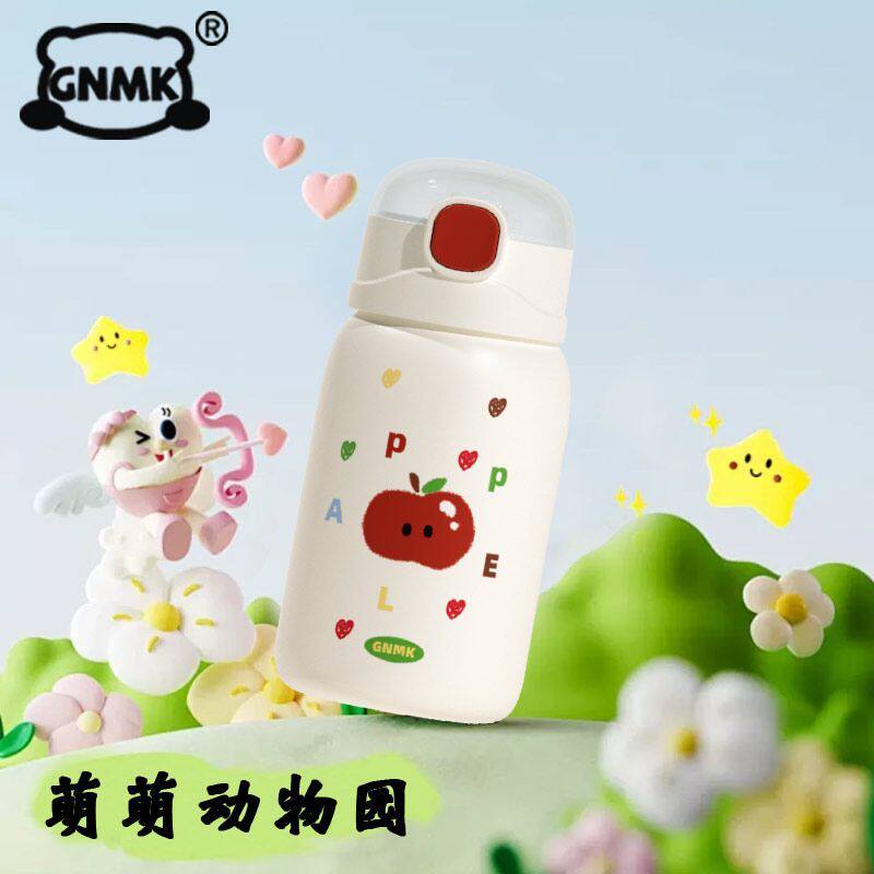 高颜值可爱保温杯女2025新款