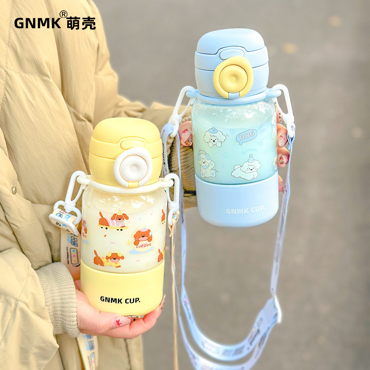 GNMK萌壳女生卡通可爱儿童水杯