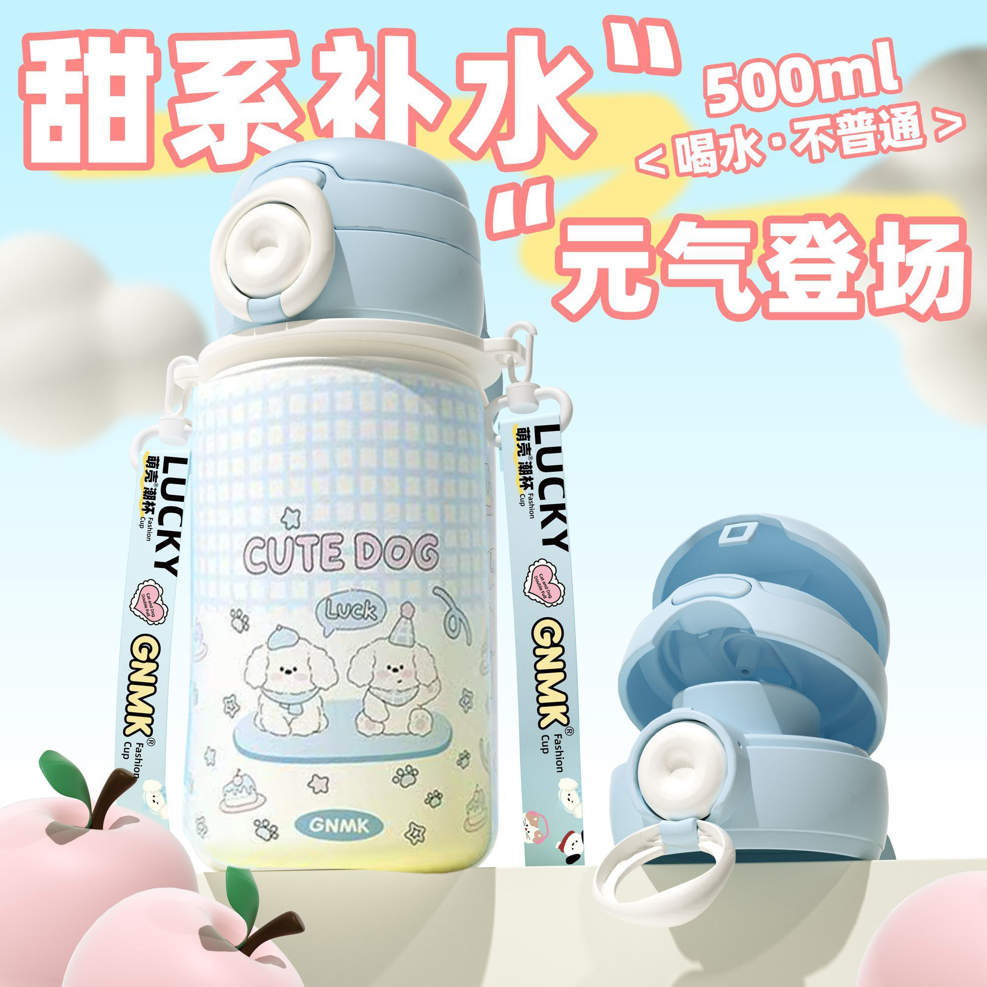 高颜值保温杯女大容量