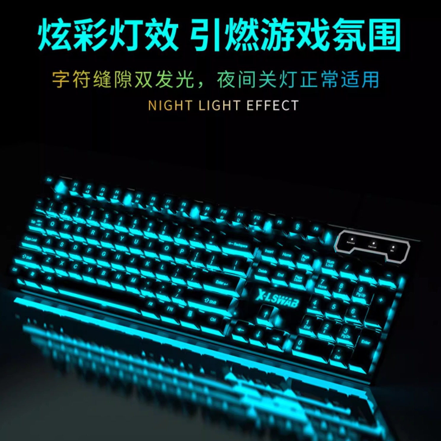 前行者GX330机械手感键盘鼠标装