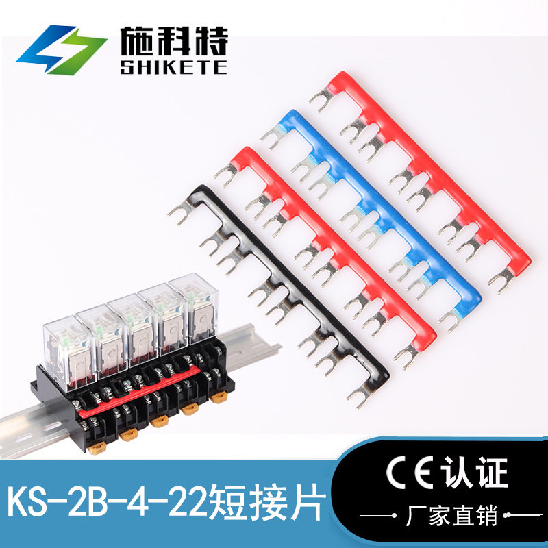 PYF08A中间继电器底座短接片短接条HH52P连接片连接条KS-2B-4-22在类目 电子/电工, 电工配件, 接线端子中 - 来自Buy2taobao.com提供专业的淘宝代购服务