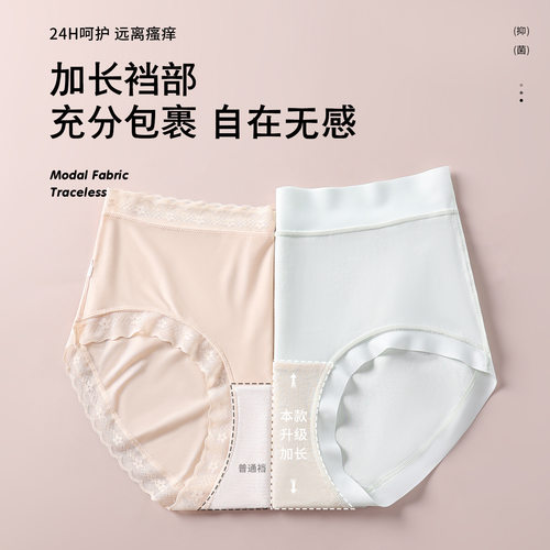 50支纯棉女士内裤 加长底裆三角裤  865