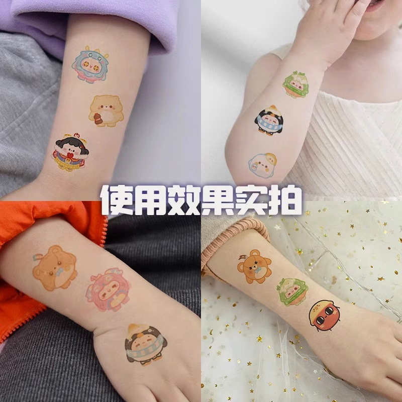 蛋仔派对纹身贴儿童无毒可水洗