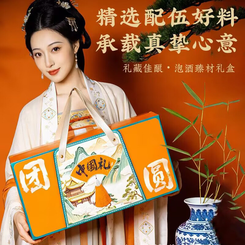 泡酒药材专用男士人参十全套装泡酒材料肾配方药酒鹿茸鞭王泡酒料,传统滋补营养品,养生泡酒料,淘宝优惠券,粉丝福利购,淘宝优惠卷