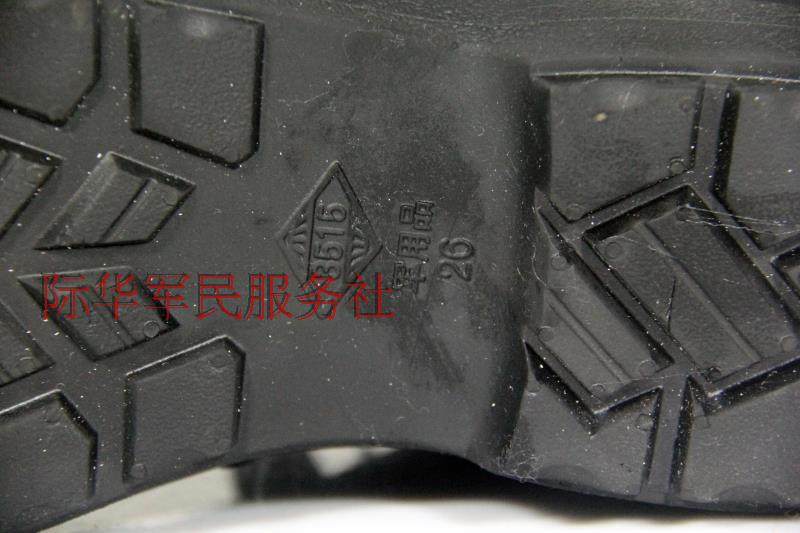 Boots militaires 3515 3514 - Ref 1401549 Image 5