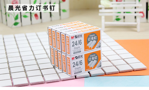 包邮晨光通用型订书钉12号订书机统一钉书针24/6订书针10盒