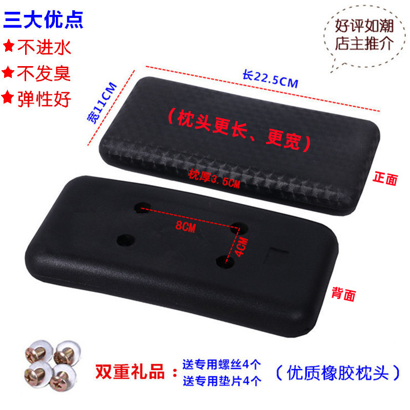 包邮/理发店洗头床枕头美发店泰式洗头床配件理发椅配件洗头床
