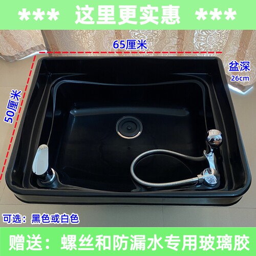 买贵就退差价洗头盆极速发货