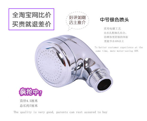 洗头床开关花洒水龙头理发店配件