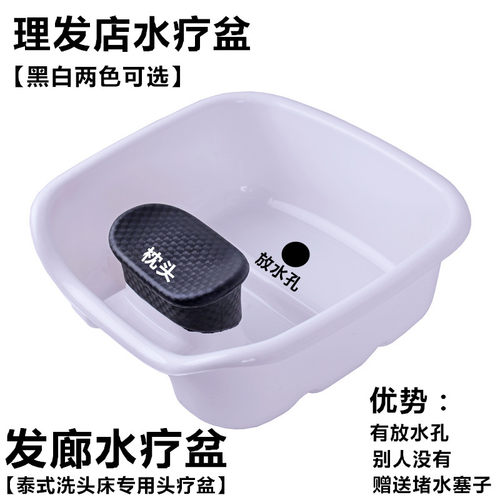 万豪洗头床配件买贵就退差价