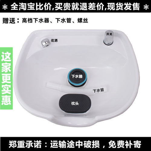 陶瓷洗头盆买贵就退差价16年老店