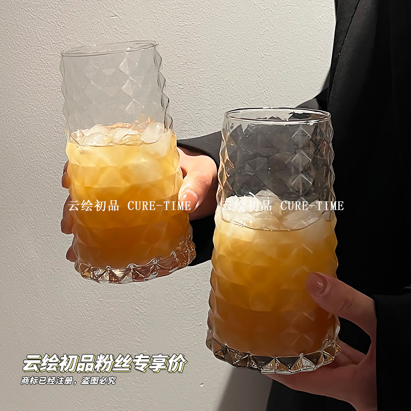 网红钻石水果茶杯玻璃水杯子ins美式咖啡杯果汁饮料饮品夏季