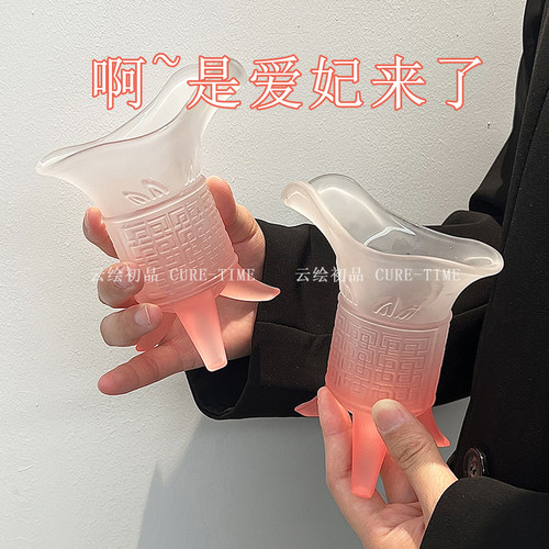 磨砂渐变粉玻璃帝王杯