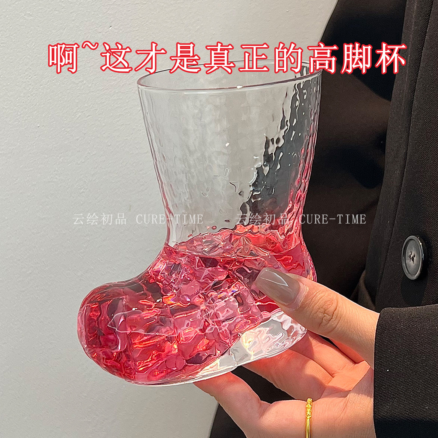 耐热玻璃杯啤酒杯创意靴子透明
