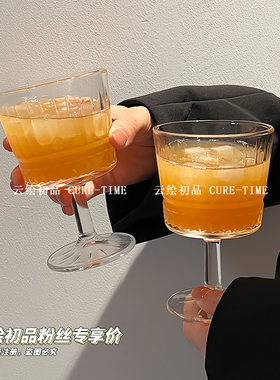 创意小众钻纹透明玻璃高脚杯家用高颜值鸡尾酒杯香槟杯简约饮品杯