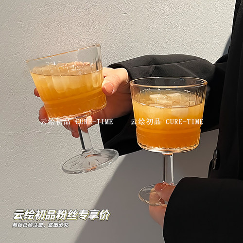 创意小众钻纹透明玻璃高脚杯家用高颜值鸡尾酒杯香槟杯简约饮品杯