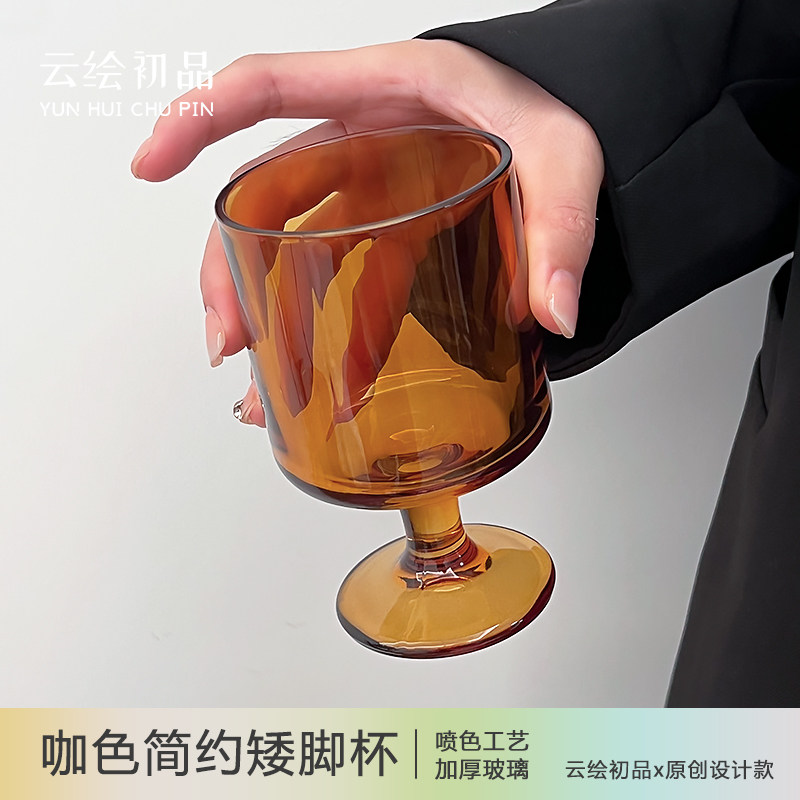 小众复古深咖色高脚杯ins中古风玻璃咖啡杯水杯饮品杯高级感杯子,餐饮具,玻璃杯,淘宝优惠券,粉丝福利购,淘宝优惠卷