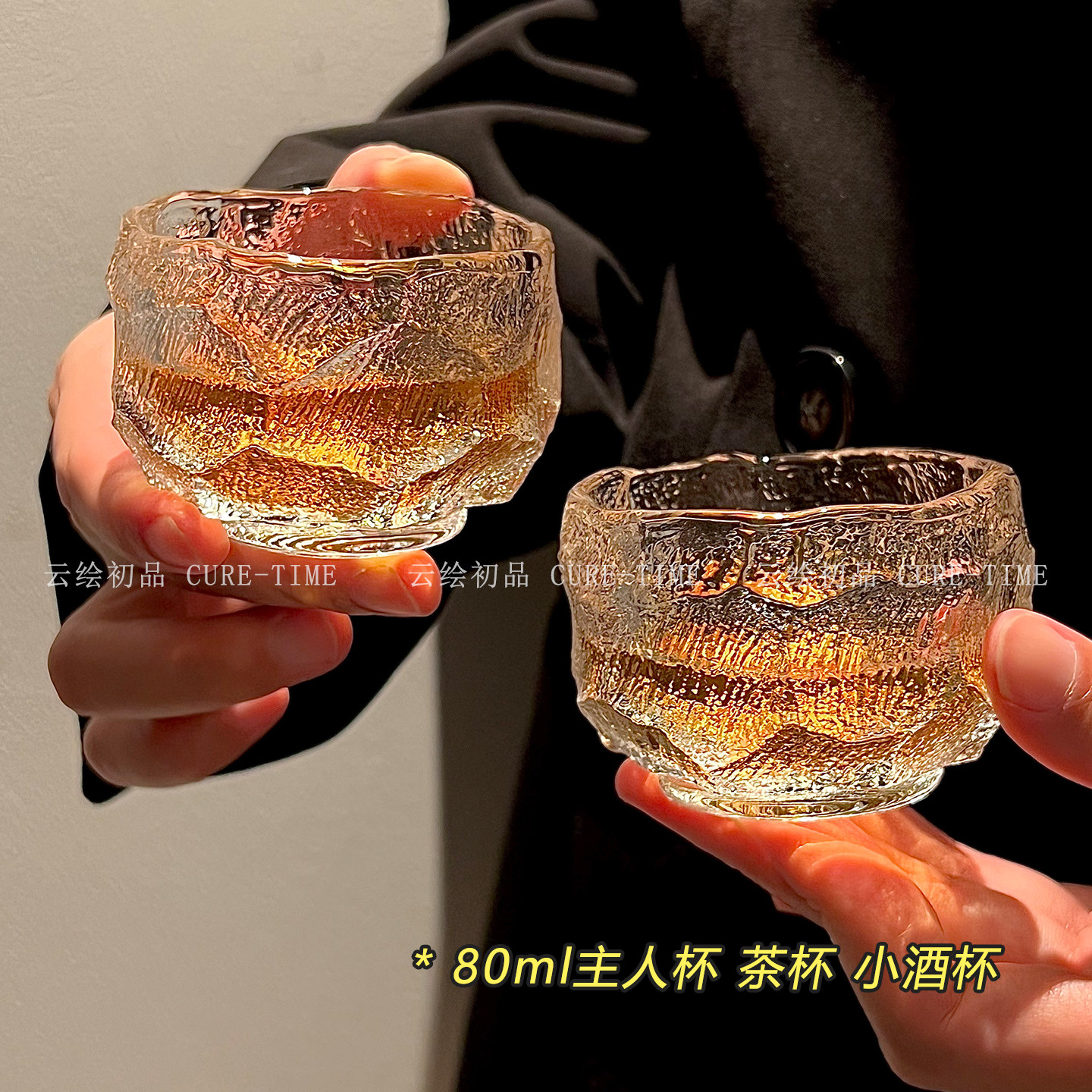侘寂风磨砂冰川纹玻璃品茗杯