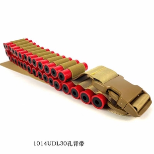 UDL XM1014软弹枪抛壳喷 30孔背带 软弹枪蛋壳背带 玩具配件
