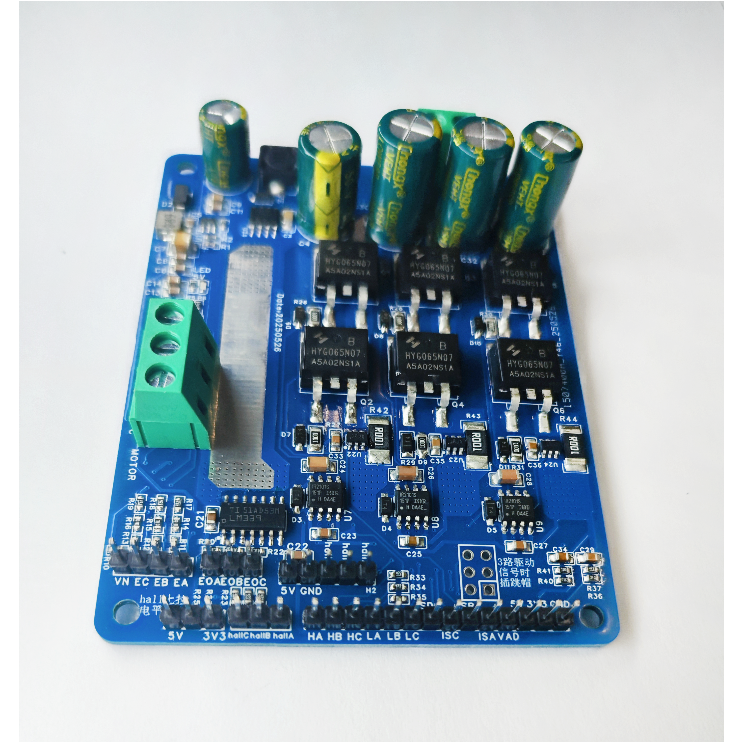 无感FOC电机驱动板BLDC六步换相SVPWM无刷电机VESC电调SimpleFOC,电子元器件市场,驱动器/控制器,淘宝优惠券,粉丝福利购,淘宝优惠卷