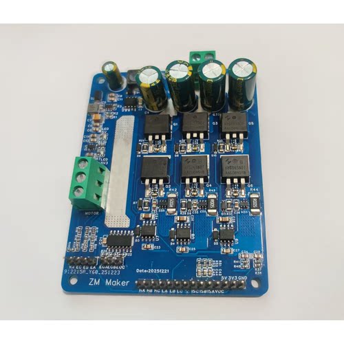 自定义驱动板可自由搭配各种主控